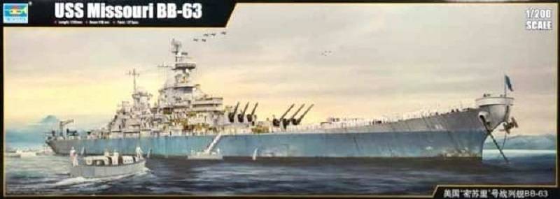 USS Missouri BB-63