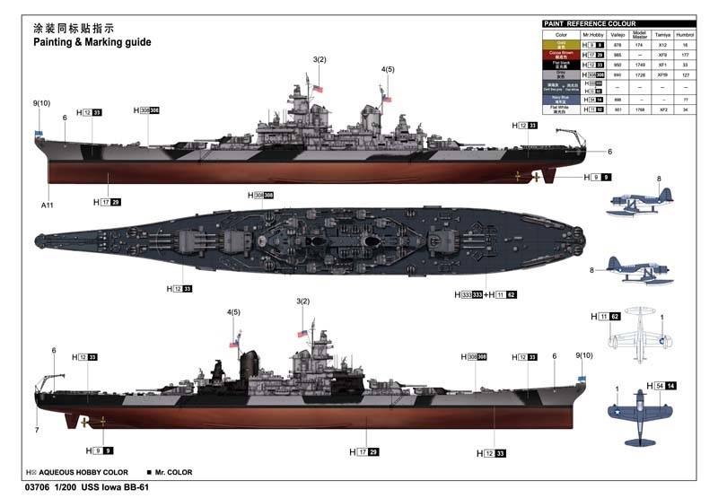 USS Iowa BB-61 – Image 4