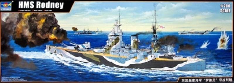 HMS Rodney