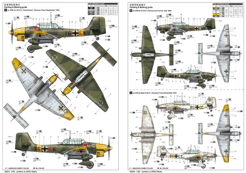 Junkers Ju-87B-2 Stuka – Image 2