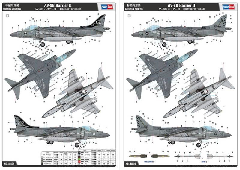 AV-8B Harrier II – Image 4