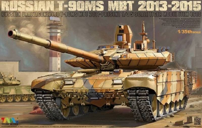 Russian T-90MS MBT 2013-2015