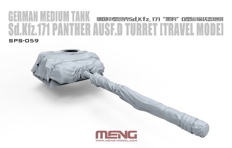 German Medium Tank Sd.Kfz.171 Panther Ausf.D Turret (Travel Mode)