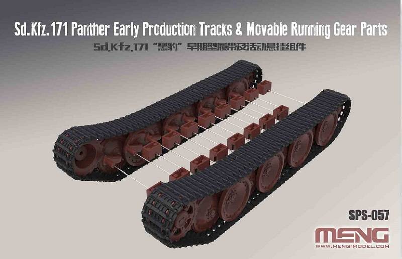 Sd.Kfz.171 PANTHER EARLY PRODUCTION TRACKS & MOVABLE RUNNING GEAR PARTS – Image 2