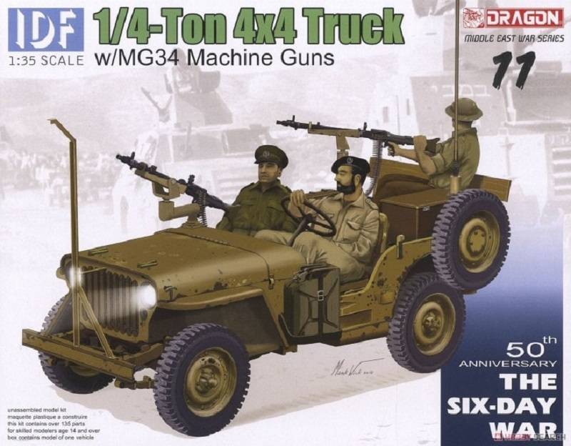 IDF 1/4-Ton 4x4 Truck w/MG34 Machine Guns