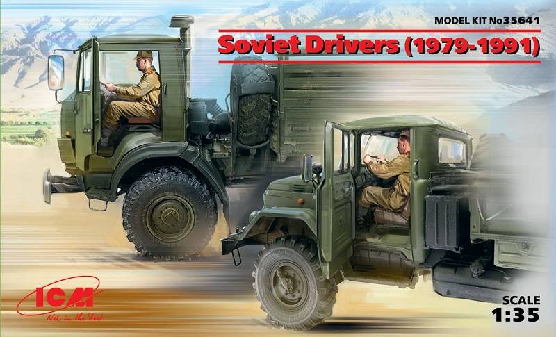 Soviet Drivers (1979-1991)