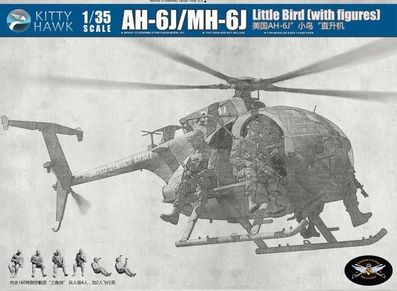 AH-6J/MH-6J Little Bird w/Figures