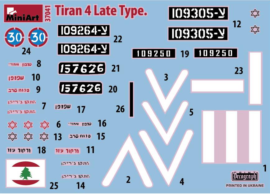 TIRAN 4 LATE TYPE – Image 17