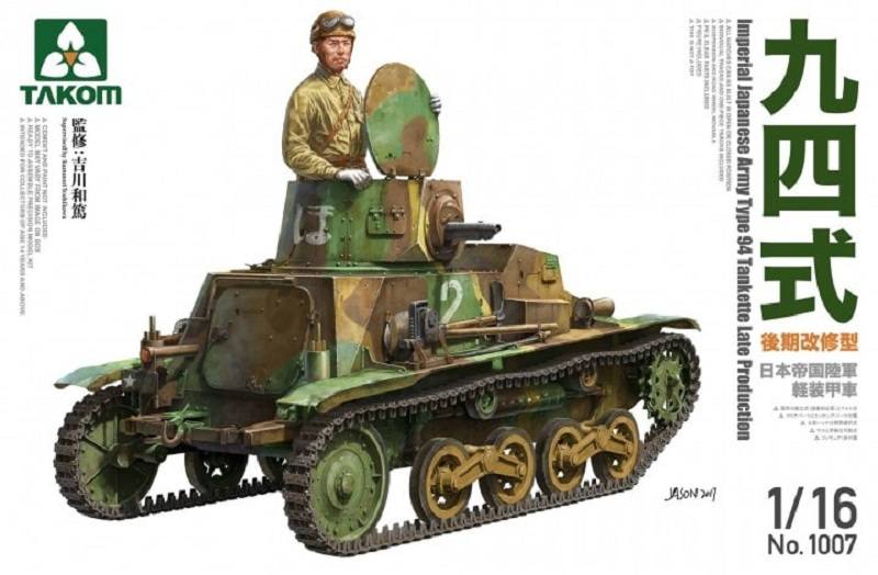 IJA Type 94 Tankette Late Production