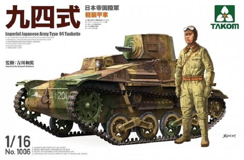 IJA Type 94 Tankette