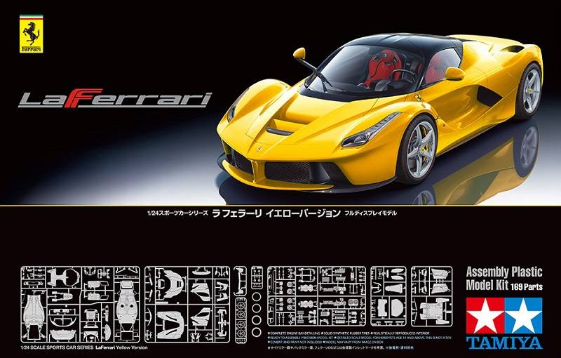 LaFerrari Jaune