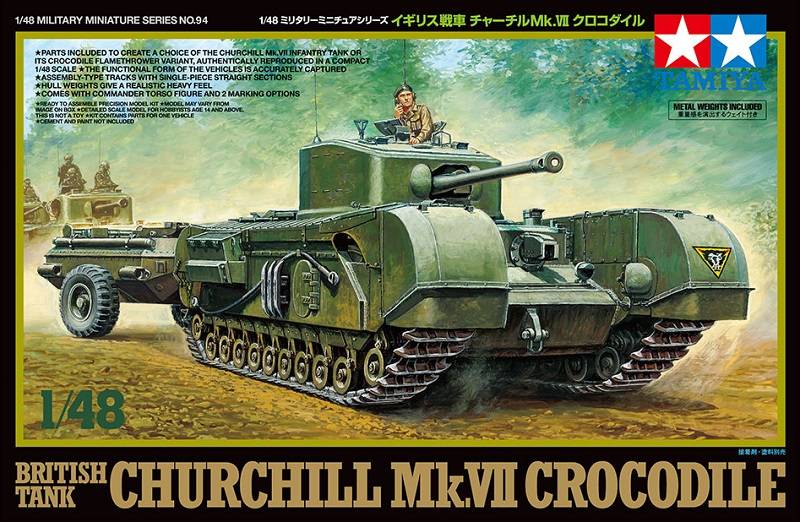 British Tank Churchill Mk.VII Crocodile