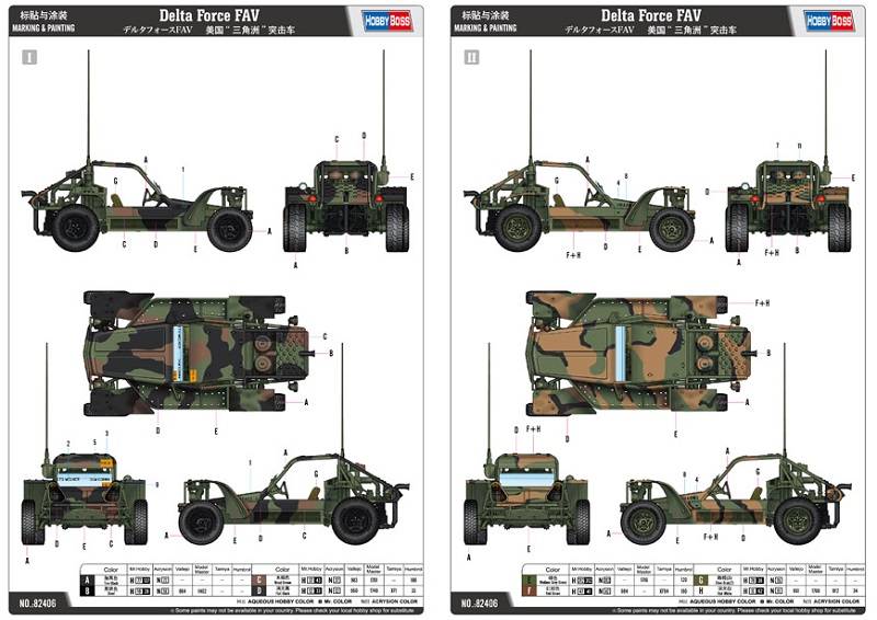 Delta Force FAV – Image 4