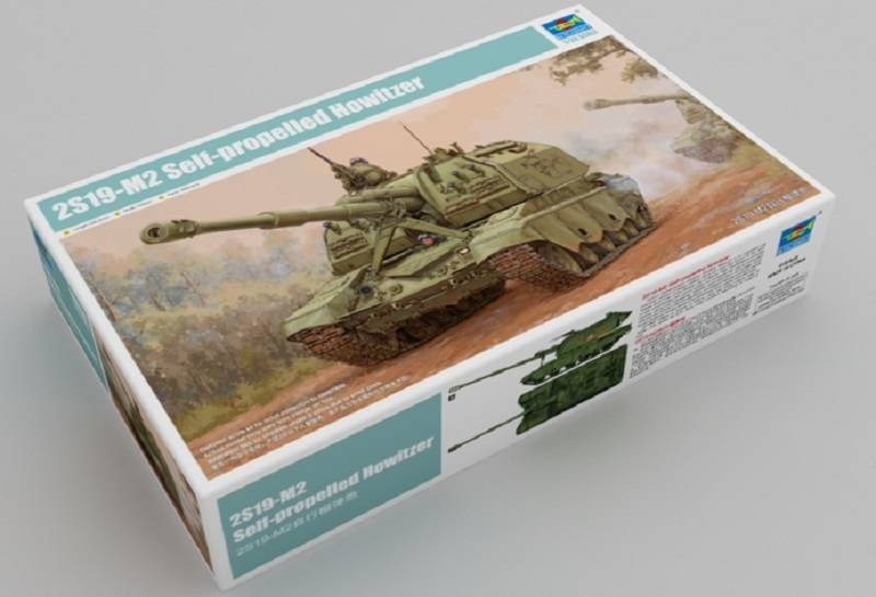2S19-M2 Self-propelled Howitzer – Image 3