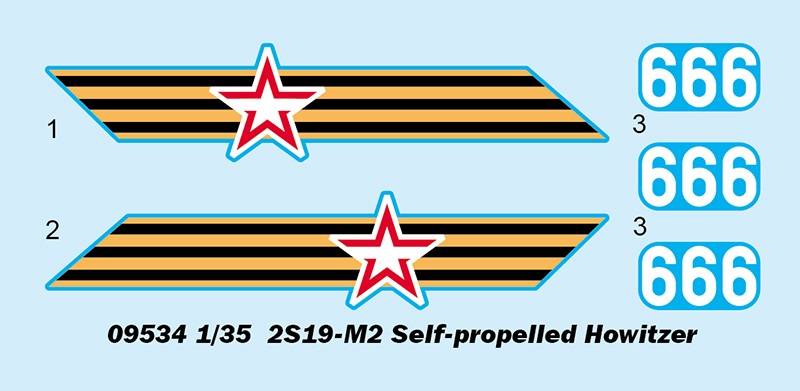 2S19-M2 Self-propelled Howitzer – Image 4