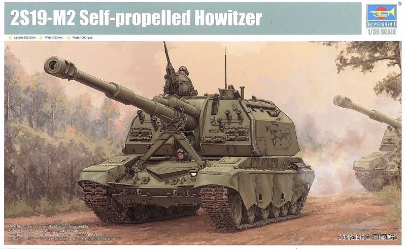 2S19-M2 Self-propelled Howitzer