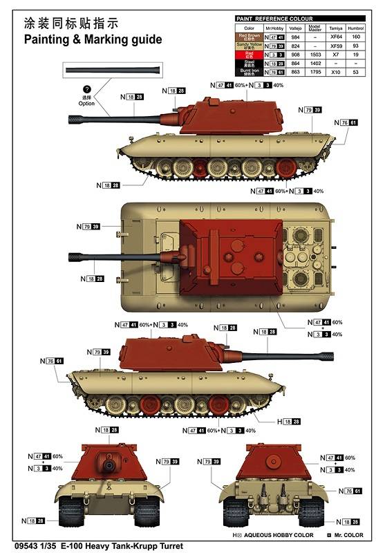 E-100 Heavy Tank – Krupp Turret – Image 5