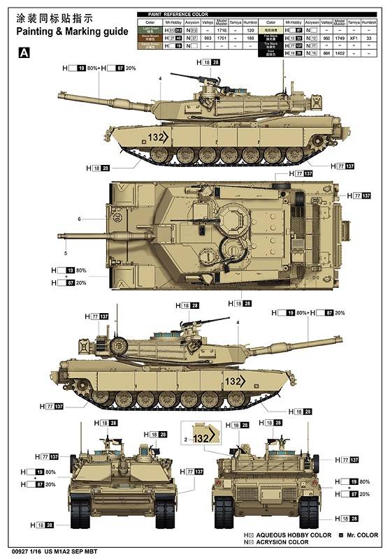 US M1A2 SEP MBT – Image 4