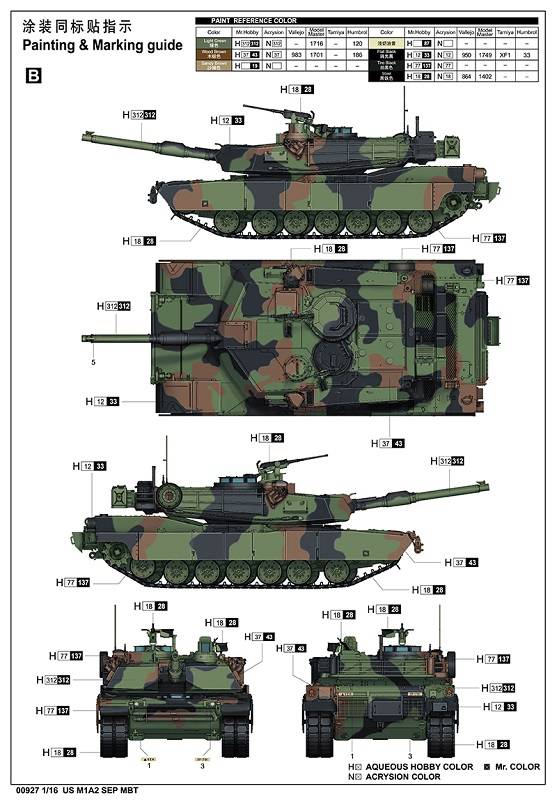 US M1A2 SEP MBT – Image 5