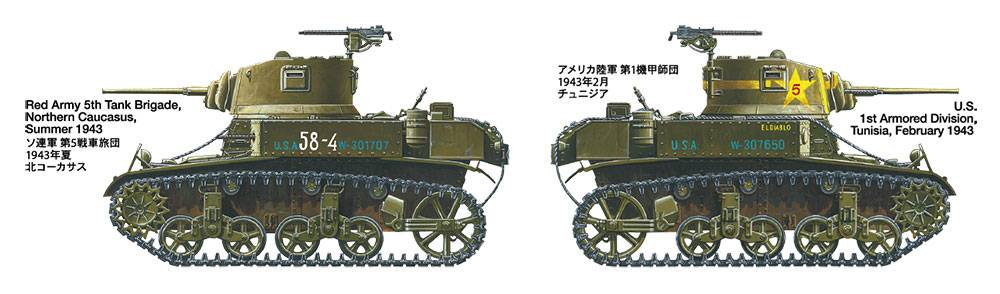 U.S. Light Tank M3 Stuart Late Production – Image 10