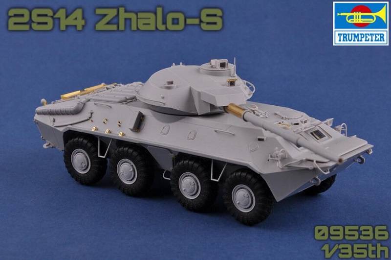 Soviet 2S14 Zhalo-S 85mm anti-tank gun – Image 3