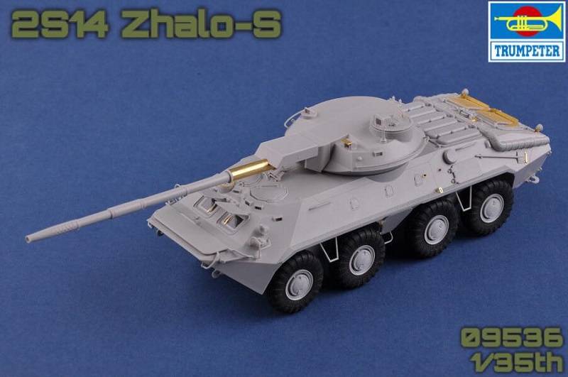 Soviet 2S14 Zhalo-S 85mm anti-tank gun – Image 4