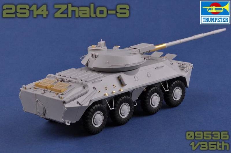 Soviet 2S14 Zhalo-S 85mm anti-tank gun – Image 5
