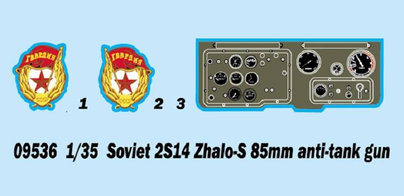 Soviet 2S14 Zhalo-S 85mm anti-tank gun – Image 6