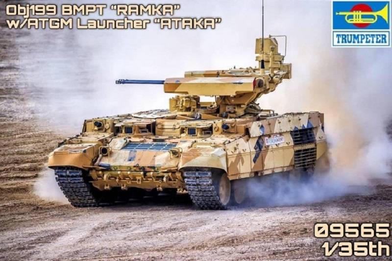 Russian Obj199 BMPT Ramka w ATGM launcher “ATAKA”