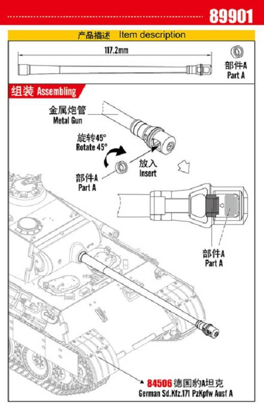 TUBE DE CANON pour CHAR Sd.Kfz.171 Pzkpfw Ausf A – Image 3
