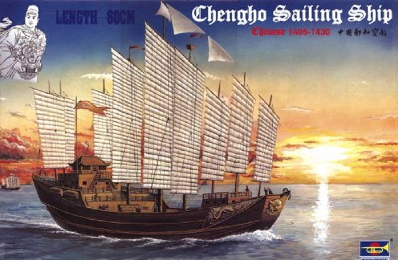 Chinese Chengho Sailing Ship