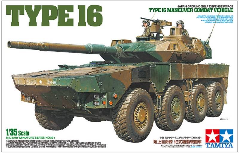Japan Ground Self Defense Force Type 16 Maneuver Combat Vehicle