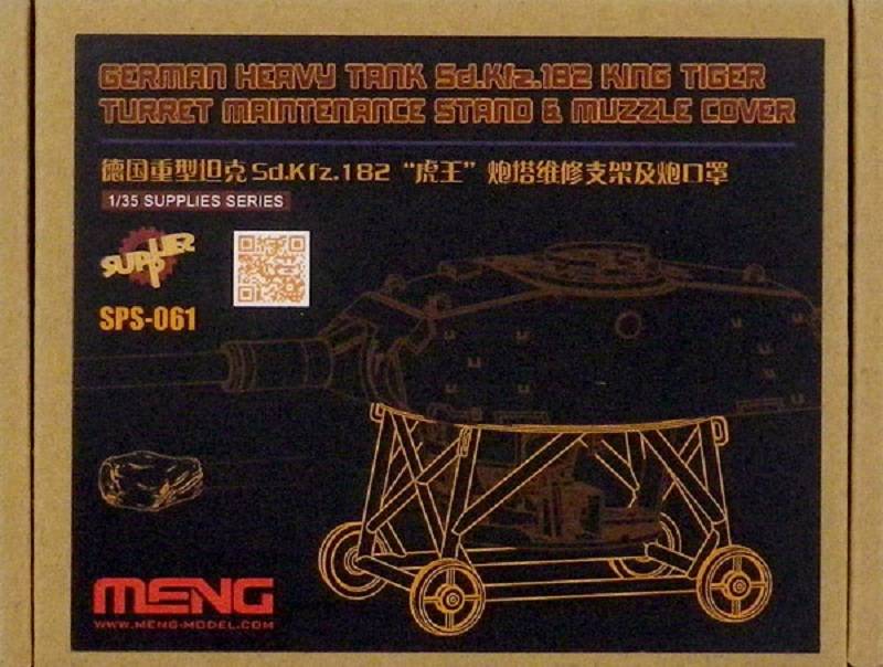 German Heavy Tank Sd.Kfz.182 King Tiger Turret Repairing Stand Muzzle Cover – Image 2