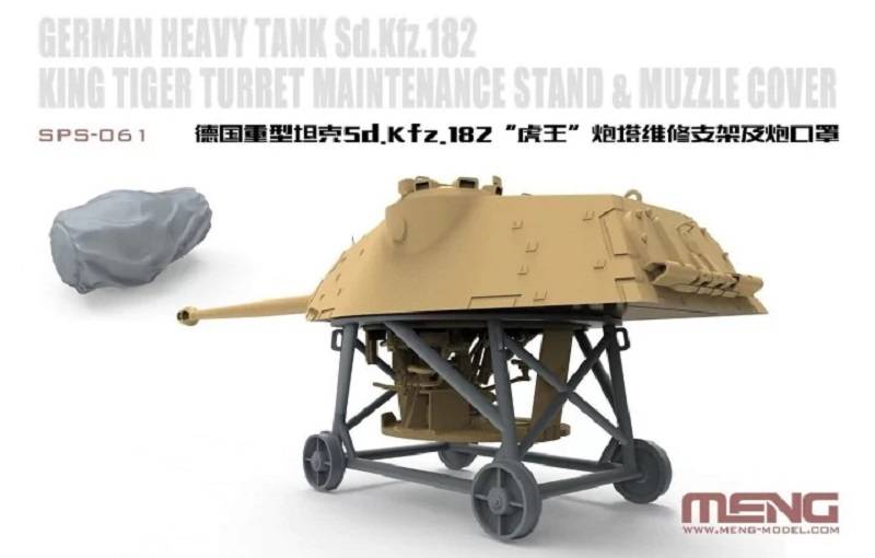 German Heavy Tank Sd.Kfz.182 King Tiger Turret Repairing Stand Muzzle Cover