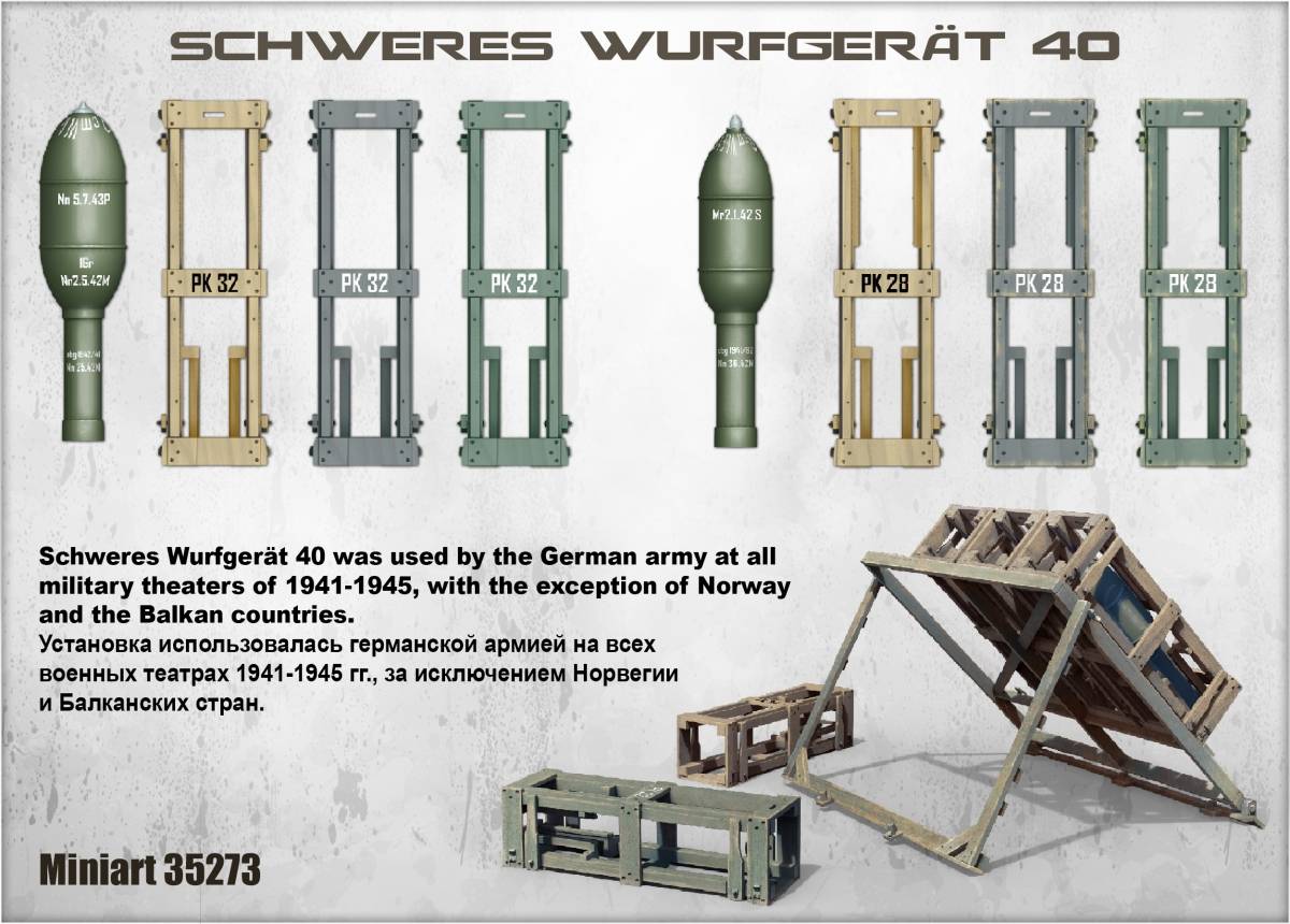 SCHWERES WURFGERÄT 40 – Image 4