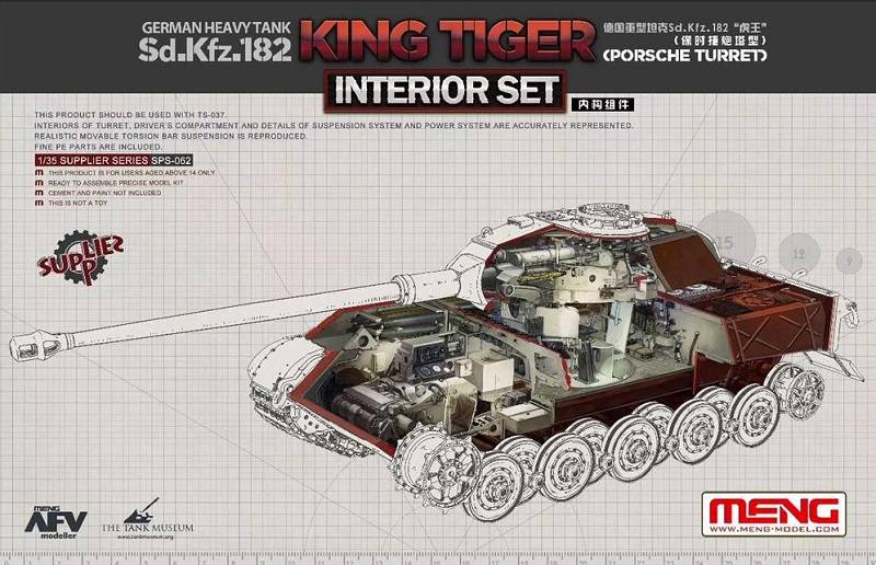 German Heavy Tank Sd.Kfz.182 "King Tiger" (Porsche Turret) Interior Set