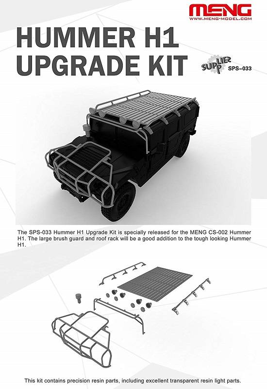 HUMMER H1 UPGRADE KIT – Image 2