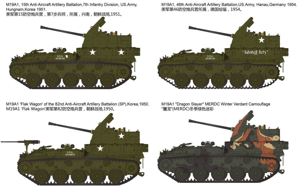 US M19A1 Twin 40 MM Gun Motor Carriage Korean War – Image 6