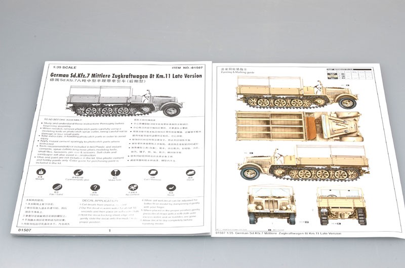 Sd.Kfz. 7 LATE CARGO BLINDE – Image 9