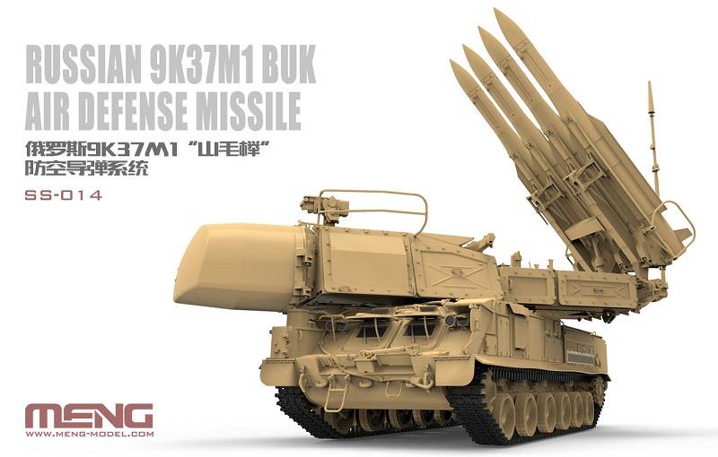 Russian 9K37M1 BUK Air Defence Missile – Image 8