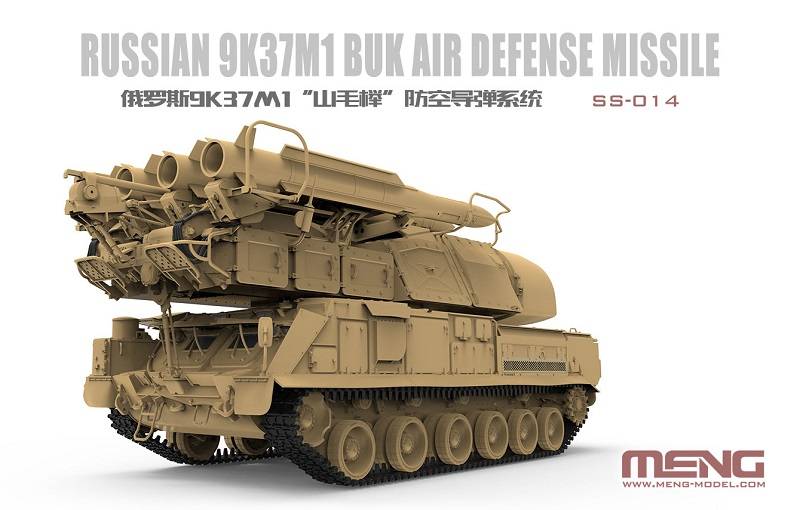 Russian 9K37M1 BUK Air Defence Missile – Image 10
