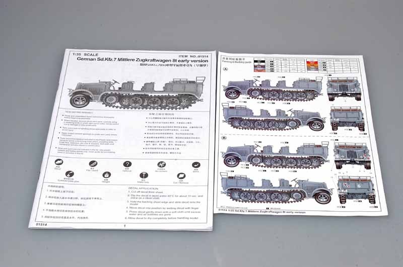 Sd.Kfz.7 Mittlere Zugkraftwagen 8t early version – Image 4