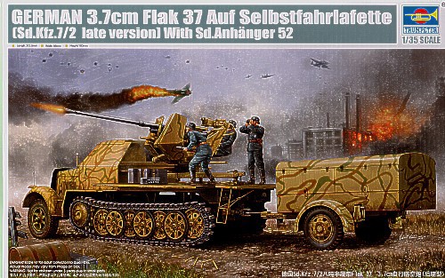 German SDKFZ 7/2 – Image 2