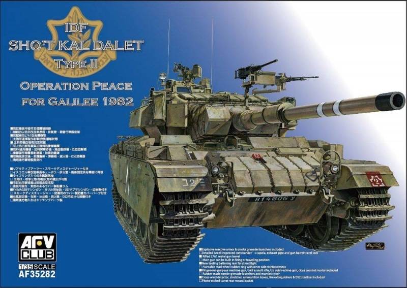 IDF Shot Kal Dalet Type II Operation Peace for Galilee 1982