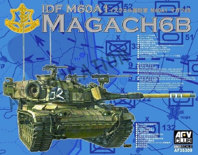 IDF M60A1 Magach 6B