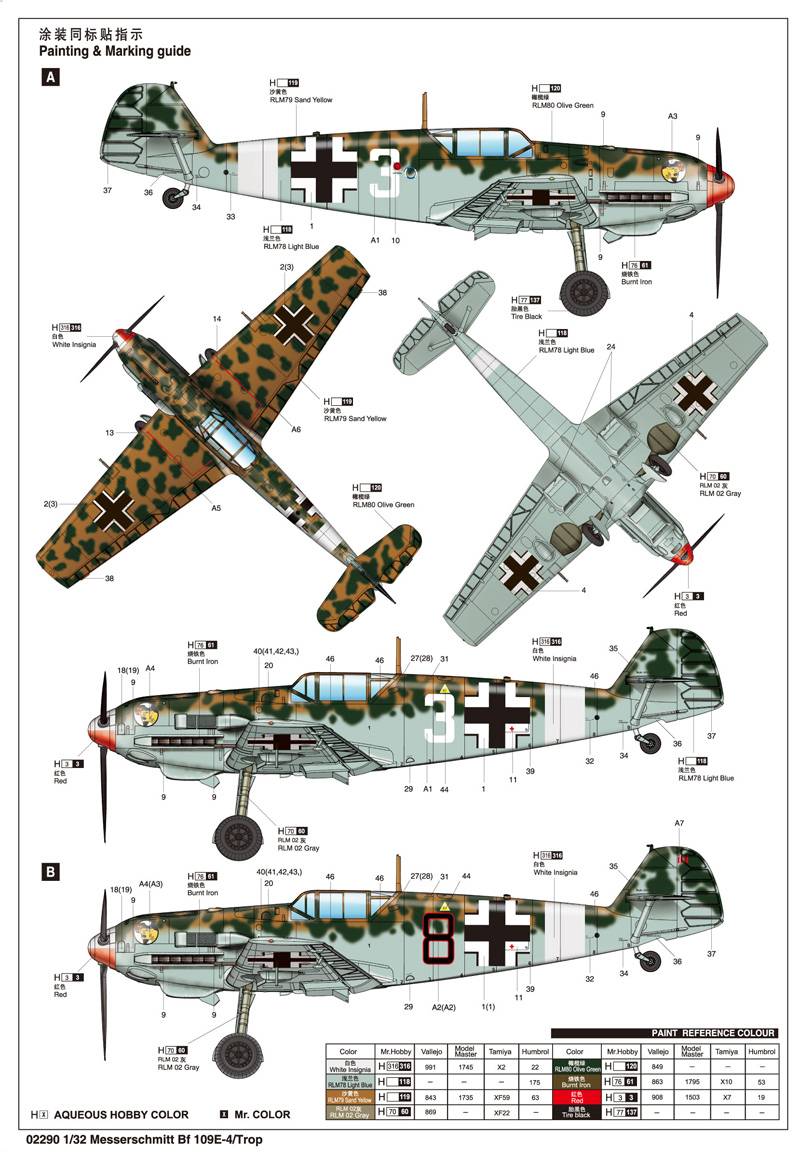 Messerschmitt Bf 109E-4/Trop – Image 3