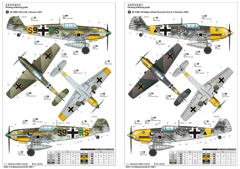Messerschmitt Bf 109E-7 – Image 3