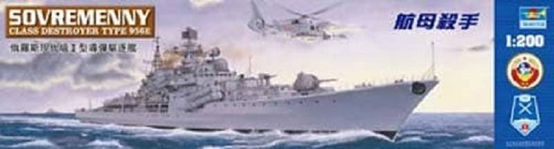 Sovremenny Class destroyer type 956E