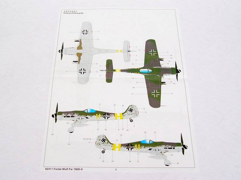 Focke-wulf Fw190 D-9 – Image 6