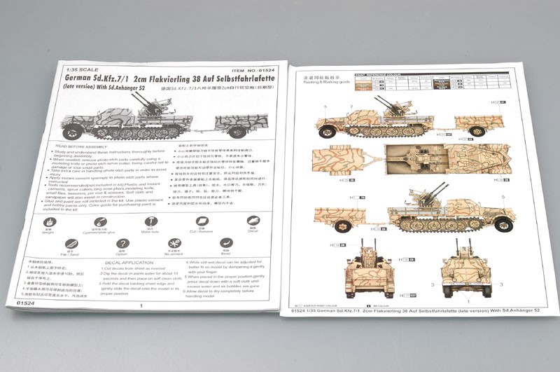 SdKfz 7/1 LATE W/2CM FLAKVIERLING 38 – Image 9